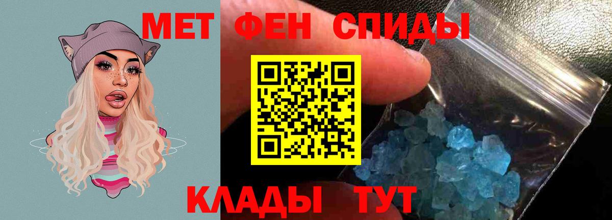 АМФ  Amphetamine 97%  АМФ  Красноармейск  Вход с VPN 