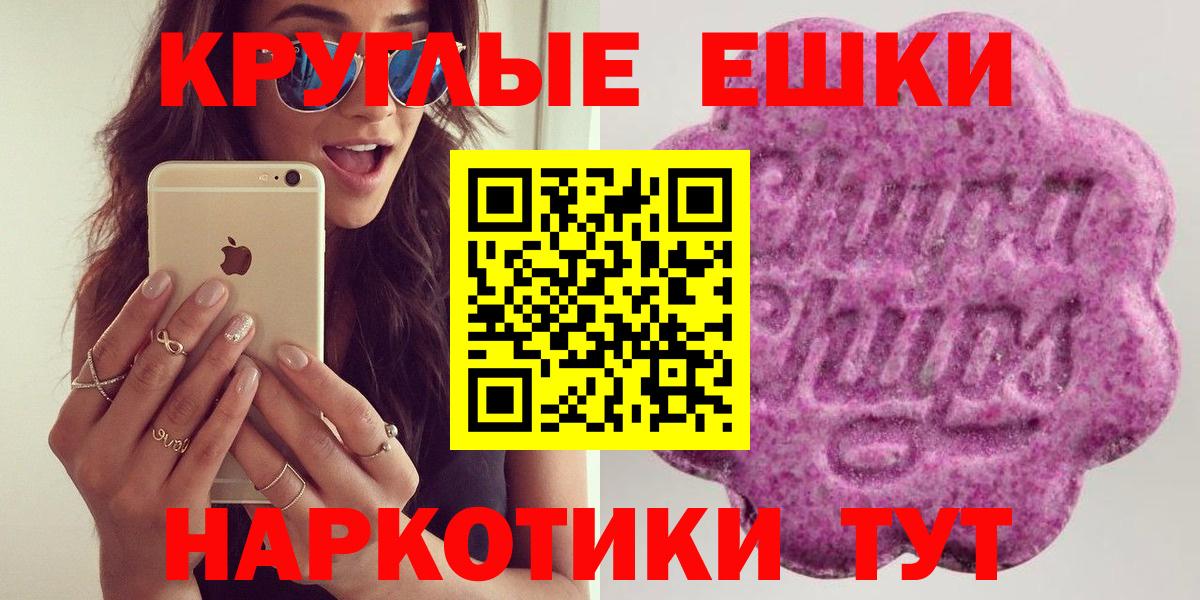 Красноармейск  где продают   Вход с VPN  Ecstasy louis Vuitton  ЭКСТАЗИ диски  Ecstasy 