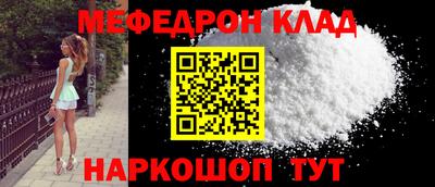 эйфоретик Краснознаменск