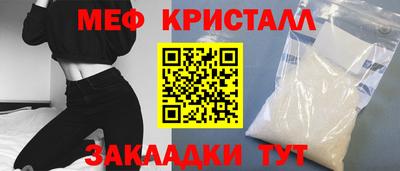 дмт Краснодар