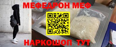 дмт Краснодар