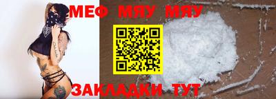 эйфоретик Краснознаменск