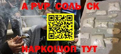 эйфоретик Краснознаменск