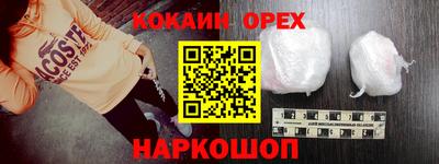 PSILOCYBIN Краснокаменск