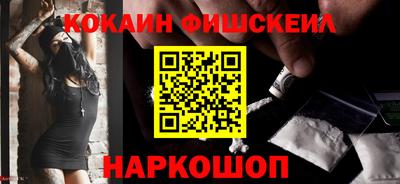 эйфоретик Краснознаменск