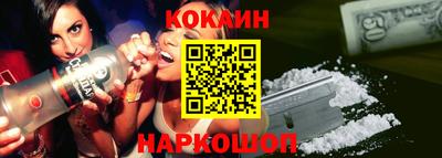 PSILOCYBIN Краснокаменск