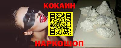 эйфоретик Краснознаменск