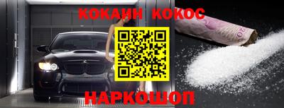 PSILOCYBIN Краснокаменск