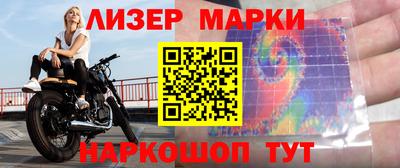 эйфоретик Краснознаменск
