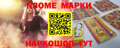 PSILOCYBIN Краснокаменск