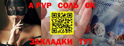 PSILOCYBIN Краснокаменск