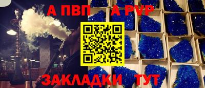 эйфоретик Краснознаменск