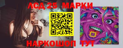 эйфоретик Краснознаменск