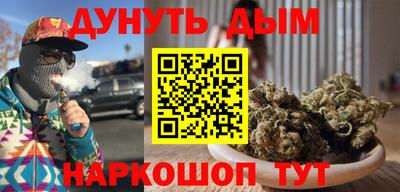 PSILOCYBIN Краснокаменск