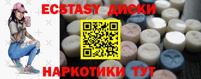 эйфоретик Краснознаменск