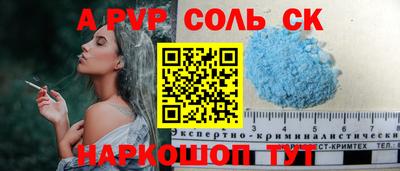 PSILOCYBIN Краснокаменск