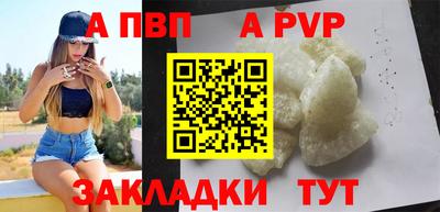 эйфоретик Краснознаменск