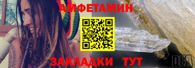 эйфоретик Краснознаменск
