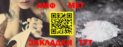 дмт Краснодар