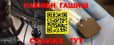 PSILOCYBIN Краснокаменск