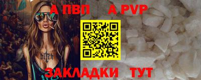эйфоретик Краснознаменск