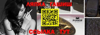 PSILOCYBIN Краснокаменск