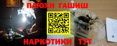 PSILOCYBIN Краснокаменск