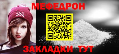 PSILOCYBIN Краснокаменск