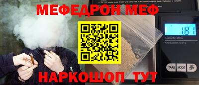 эйфоретик Краснознаменск