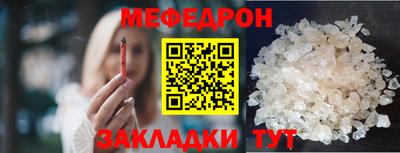 эйфоретик Краснознаменск