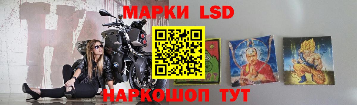 LSD-25 экстази кислота  ЛСД экстази кислота  Вход с VPN  Красноармейск 