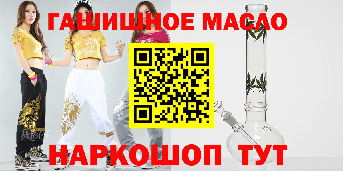 Дистиллят ТГК вейп  Вход с VPN  Красноармейск 