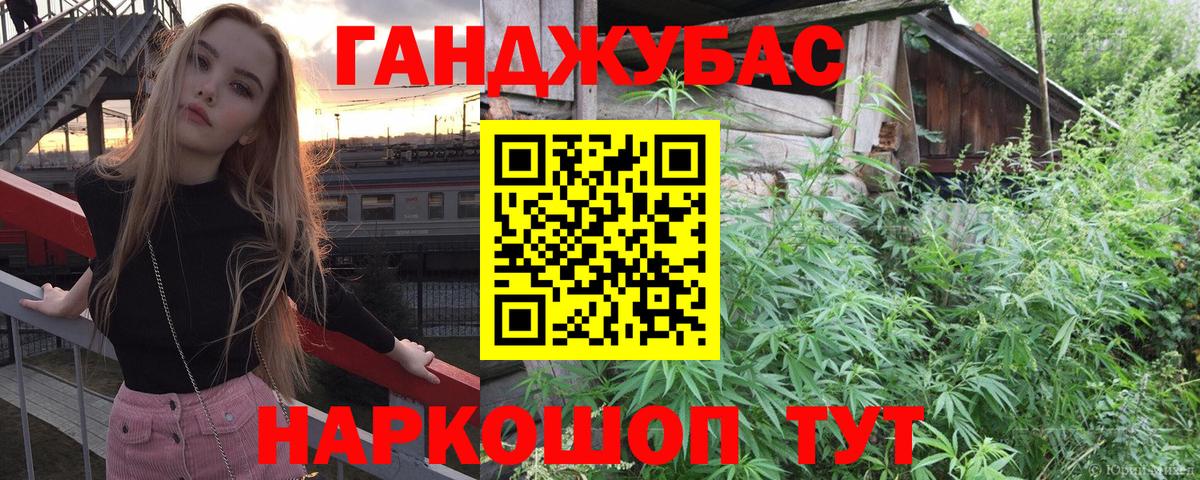 Шишки марихуана OG Kush Красноармейск